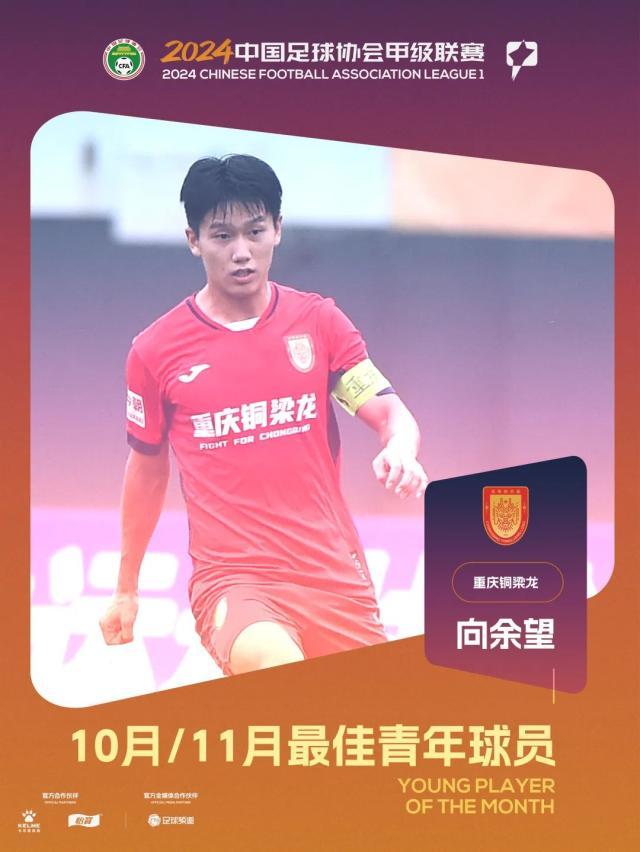 开云-向余望：对于国字号，我一直都充满了期待和憧憬