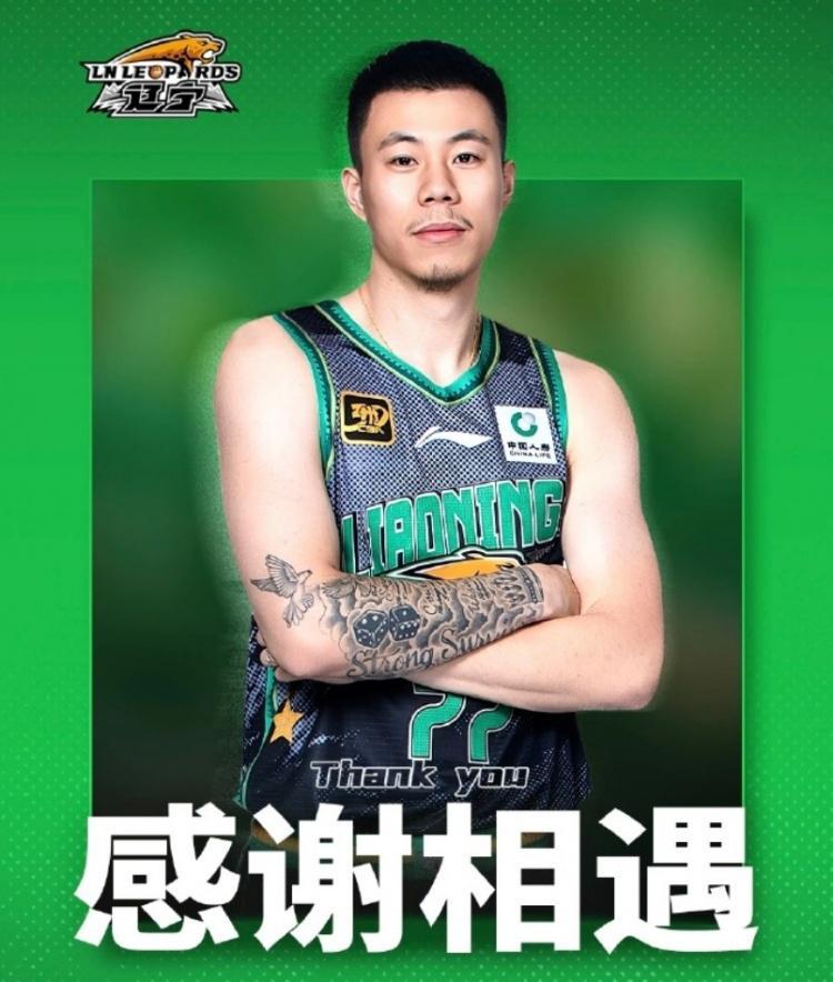 开云体育官网-辽媒：海内存知己天涯若比邻 以开放心态看待人才流动